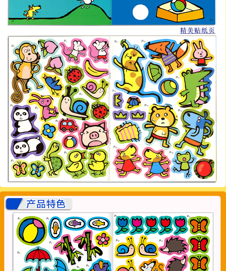 Hoa nhỏ màu đỏ trẻ nhỏ sticker cuốn sách 2-3-4-5 tuổi dán dán mẫu giáo bé dán sách hoạt hình đồ chơi - Đồ chơi giáo dục sớm / robot chơi robot