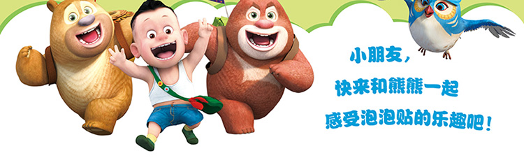 Trẻ nhỏ suy nghĩ đào tạo bong bóng cuốn sách sticker 4-6 tuổi mẫu giáo giáo dục sớm dán sticker phim hoạt hình giáo dục đồ chơi - Đồ chơi giáo dục sớm / robot bút đọc sách
