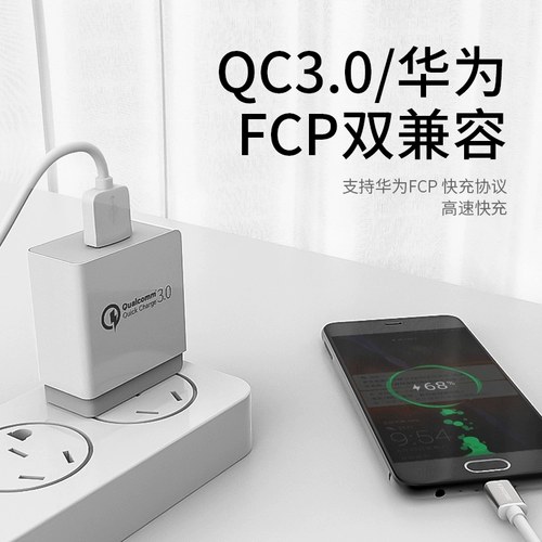 Подходит для Xiaomi Redmi Note5 5a 4x 4a 6a Note2 3 Зарядка Termid Mi 4 3S 2A 1S M2 Быстрая зарядка Xiaomi Note Ma Flash Зарядка QC3.0 Зарядное устройство