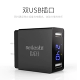 倍乐仕 Xiaomi, совместимый длинный мобильный телефон с зарядкой, зарядное устройство, C5, 4S