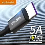 Huawei, xiaomi, honor, samsung, apple, зарядное устройство, iPhone10 Pro, быстрый зарядный кабель, универсальный мобильный телефон, штекер, pro9, 8v, 9v, 5A, андроид