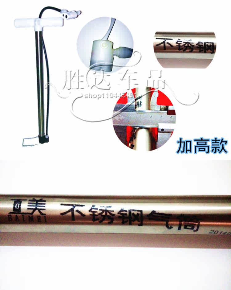 Pompe à vélo - Ref 2389966 Image 8