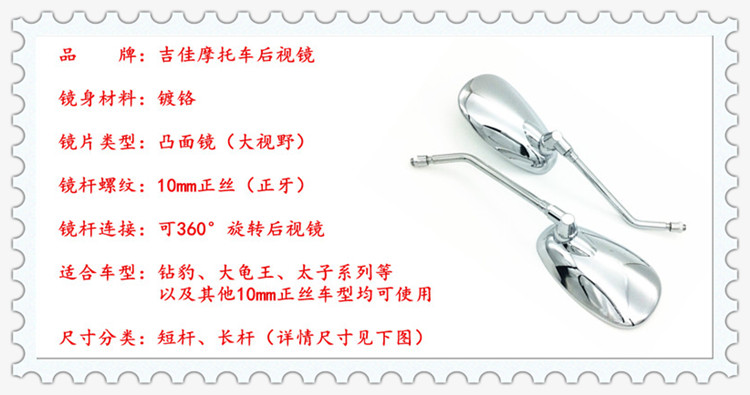 Xe máy Leopard HJ125 Silver Leopard 125 Gương chiếu hậu Gương chiếu hậu Vua Rùa lớn EN125-2A Gương 10M gương xe máy vuông