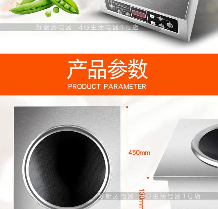 bếp điện đôi Bếp điện từ công suất cao 4GW công suất cao 3500W lõm bếp điện từ công nghiệp. bếp từ âm đôi