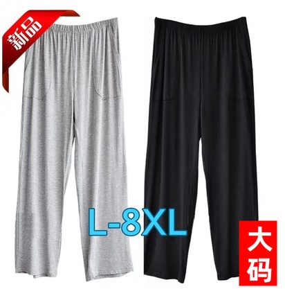 Kích thước cực lớn của đàn ông phương thức dài quần dài pyjama quần mỏng sống mặc nhà quần thẳng giản dị cộng với phân bón để tăng mùa hè lỏng lẻo - Quần tây