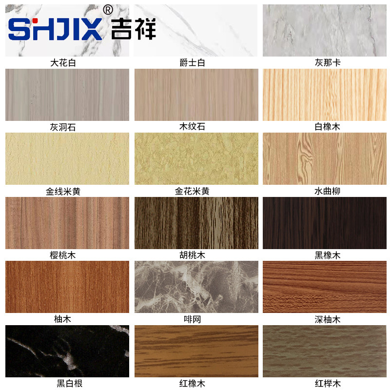 Shanghai Jixiang 3mm12 silk wood grain Aluminum plastic panel for the inner and outer walls of the advertising curtain wall ()