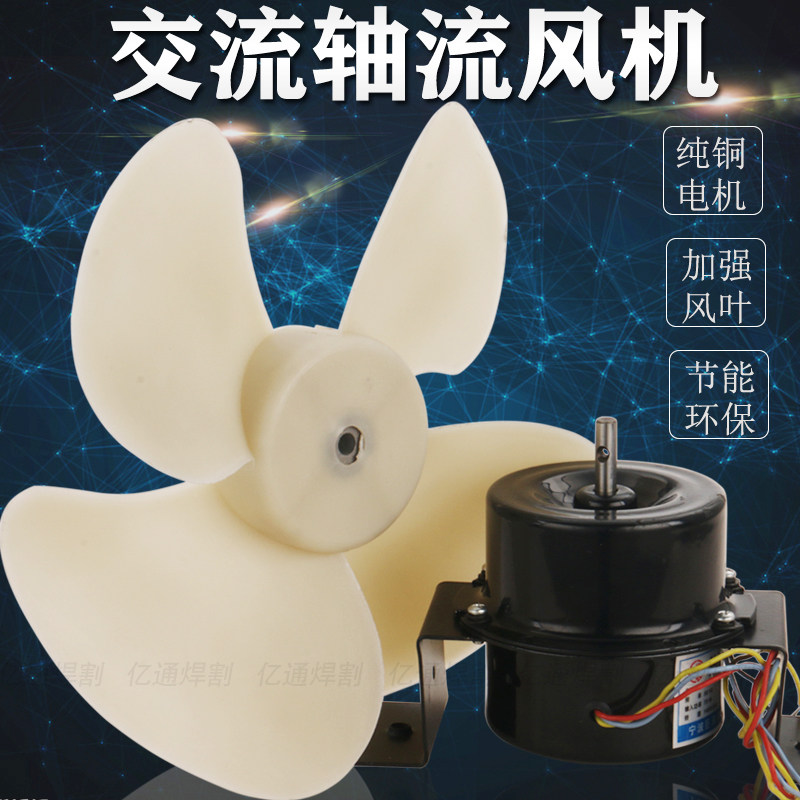 250 300FNZ FZY-24 34 AC axial flow fan 380V 220V industrial cooling exhaust fan