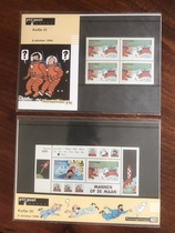 1999 Dutch Issue of Tintin Adventure Stamp Stamps Postal Folding 2 Full Moon Expeditions