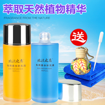 Car perfume supplement large bottle Car perfume Car aromatherapy Car essential oil fragrance cologne deodorant supplies