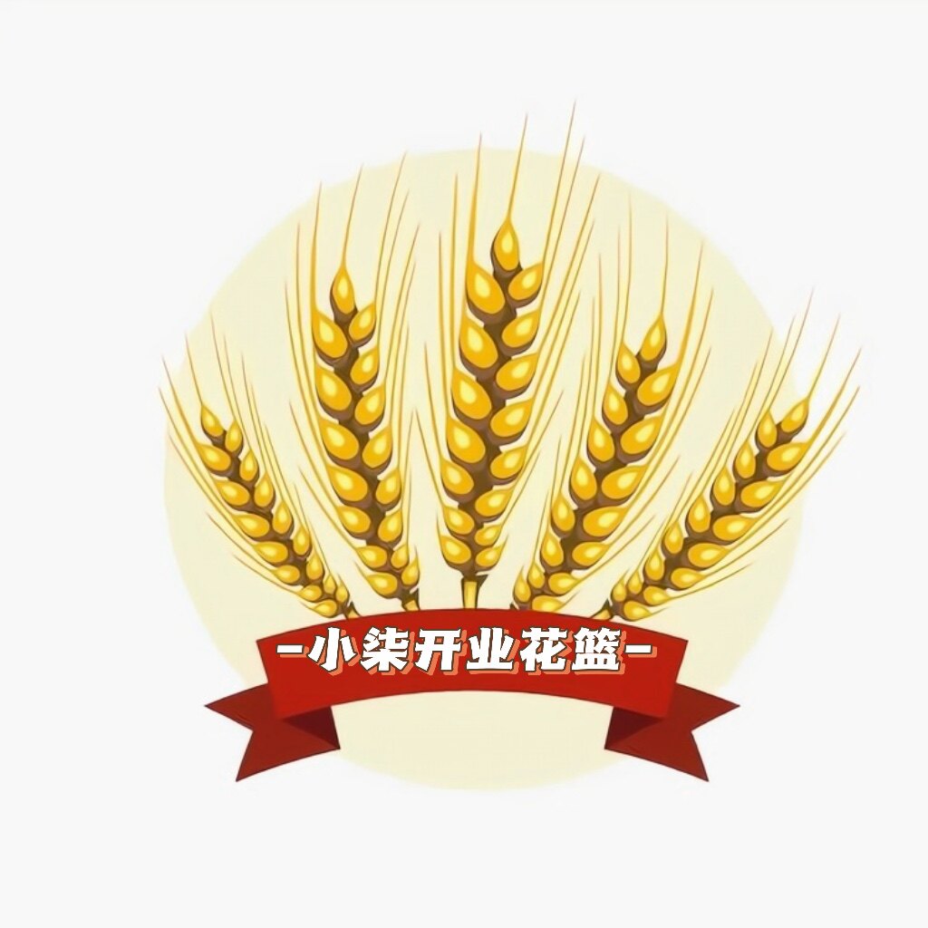 小柒开业花篮大卖场