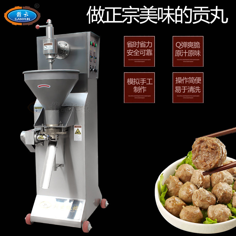 Ganyun Machinery Fully Automatic Imitation Handcrafted Dredging Style Chaoshan Cattle Meat Pellet Forming Machine Commercial Pork Gong Pill Fish Pellet Machine