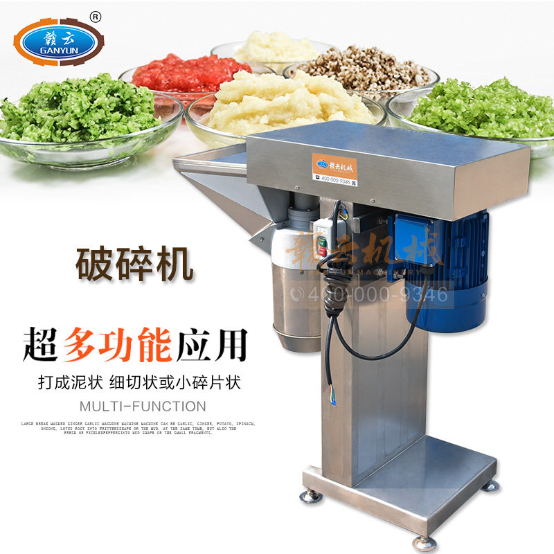 Ganyun Machinery Crusher Fully Automatic Ginger Garlic Chili Pepper Radish Pressed Vegetable Cutting Machine Commercial Shattering Machine Electric