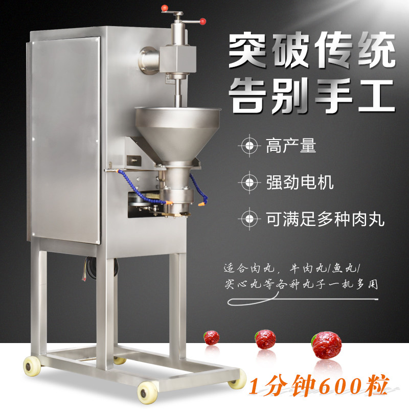 Ganyun Single-Knife High-speed Meatballs Molding Machine Fully Automatic Goneballs Machine Fish Balls Boshan Beef Meatballs Machine 1 min 600 600