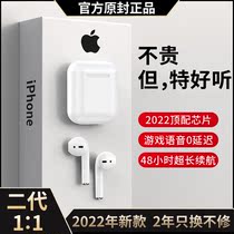 Bluetooth Earphones True Wireless Applicable Apple 13 Phone 2022 Years Huaqiang North New subsection 23 Generation iPhone12promax High-end noise reduction ultra-long sequel Loda Sport Running Men and Women General
