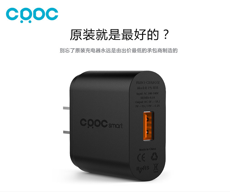 chargeur CRDC - Ref 1294830 Image 6