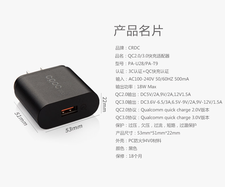 chargeur CRDC - Ref 1294830 Image 27