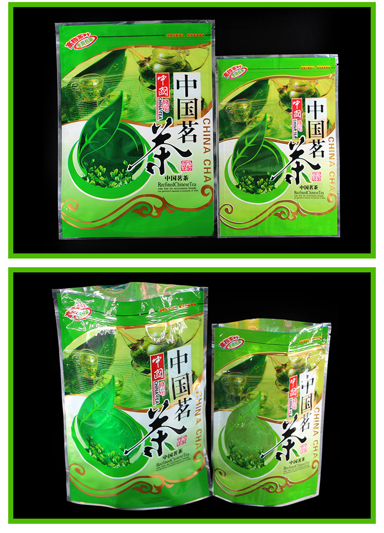 Упаковка чая 绿茶袋子 中国茗茶茶叶包装袋子加厚自封自立茶叶包装袋 定制批发