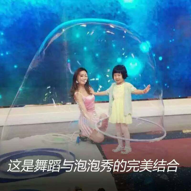 Suzhou Children's Birthday Party Curated Clown Balloon Bubble Show Performance Service