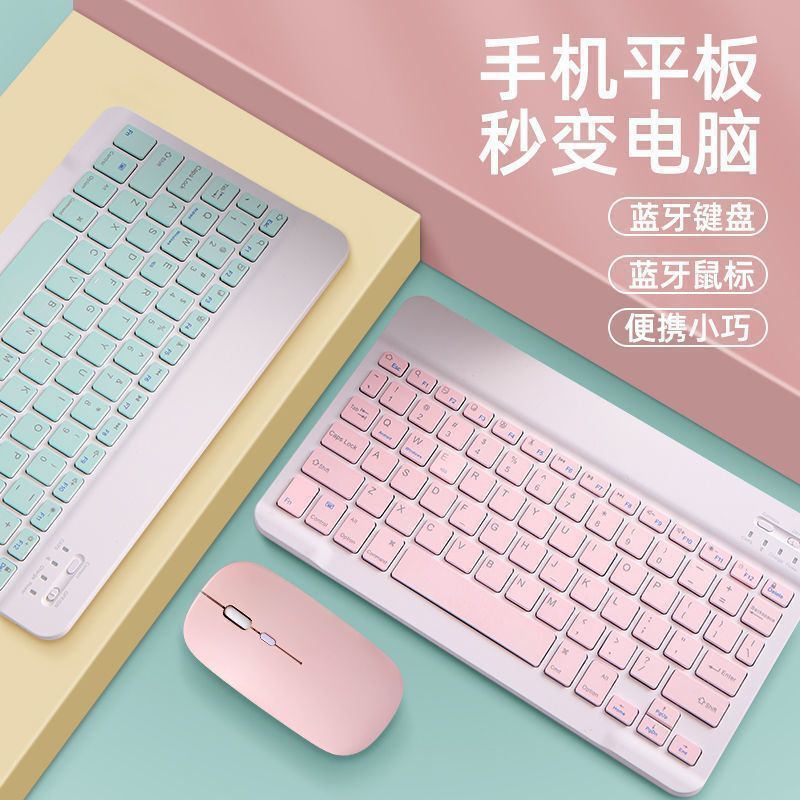 Portable Wireless Bluetooth Keyboard Suitable for Ipad, Office Work, Study, Mobile Phones, Tablets, and Laptops