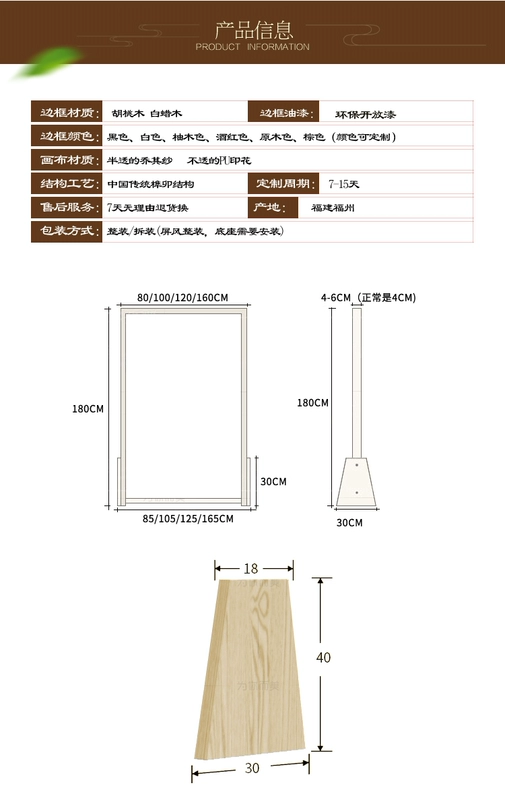 Màn hình châu Âu vách ngăn phòng khách gỗ rắn Bắc Âu hiện đại đơn giản nhà hàng thời trang hiên nhà hàng rỗng màn hình ghế di động - Màn hình / Cửa sổ vách ngăn trang trí