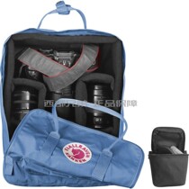 Fjallraven Arctic Fox camera storage box Kanken Photo Insert 23502