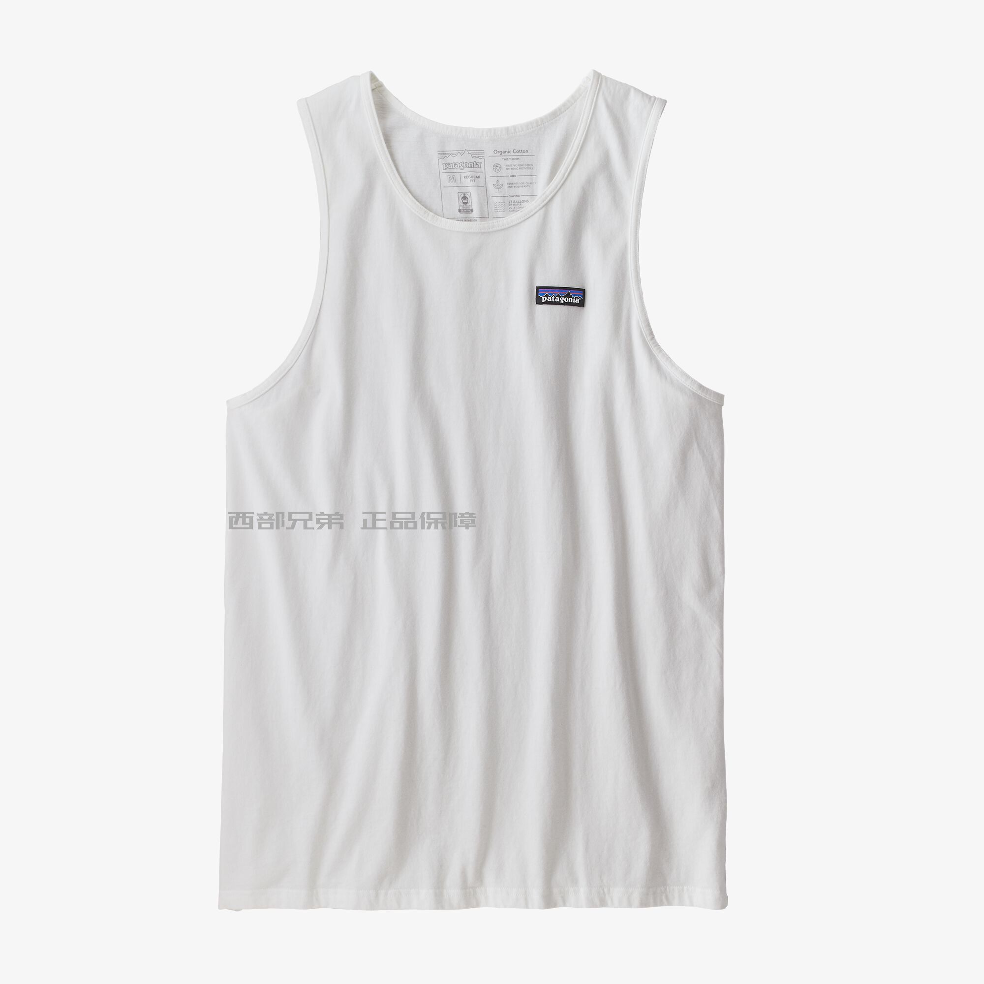 Patagonia Patagonia male vest Summer sleeveless short sleeve cross bar vest P-6 LOGO 38550