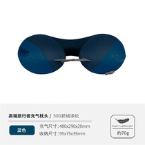 seatosummit Inflatable U-shaped pillow Travel pillow Blowing pillow Portable neck pillow Neck pillow Inflatable pillow Neck pillow