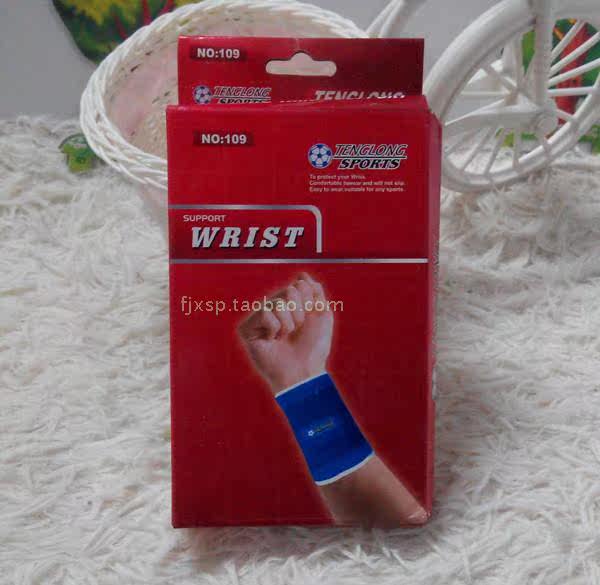 Protection sport - Ref 585959 Image 3