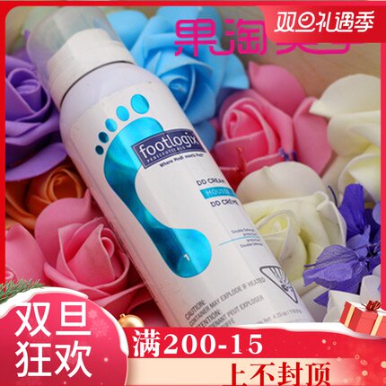 FOOTLOGIX foot Leshi Leshi 1 foot care series antifungal anti-aging deep moisturizing soothing skin