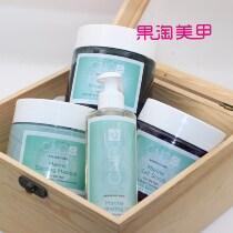 CND Gui Ocean Spa Foot Care Natural Exfoliation Sea Salt Mineral Mud Foot Membrane CND Ocean Four