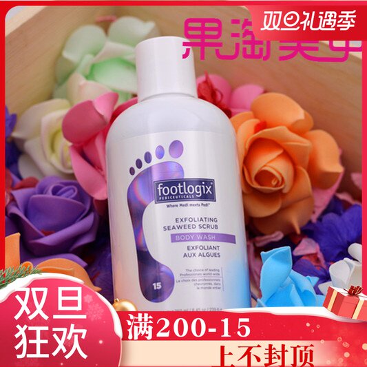 Footlogix Foot Leshi 15 Seaweed Scrub