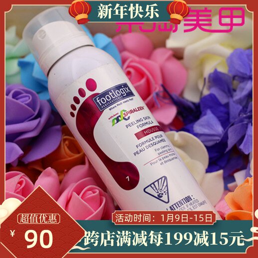 Foot-hopping fungus Footlogix 7 effectively heals bacterial-induced peeling beriberi between the toes