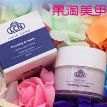 German LCN skin cream 60215 50ML to remove hand horny