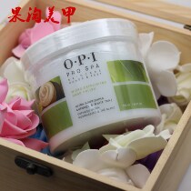 USA OPI hand care hospital scrub White Tea Formula 858G MC107 MC117OPI scrub
