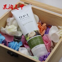 American opi white tea hand and foot care moisturizing film mask hand film deep moisturizing 236ML