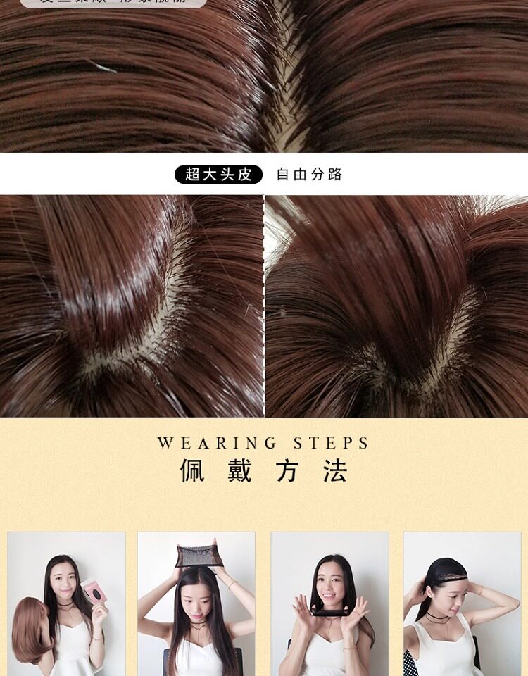 Perruque Les cheveux longs - Ref 2607991 Image 13