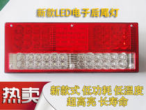 Jianghuai 24V car truck trailer led140-2 rear taillight colorful flashing electronic led Universal taillight assembly