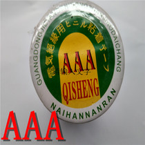 Electrical tape Waterproof insulation tape aaa electrical insulation adhesive tape Strong adhesive tape Electrical tape