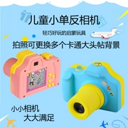 Máy ảnh kỹ thuật số HD nhỏ của máy ảnh DSLR dành cho trẻ em - Máy ảnh kĩ thuật số