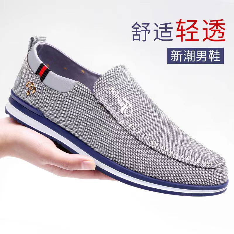 2023 Spring Autumn Season New old Beijing cloth shoes Men's single shoes casual driving Soft base anti-slip deodorant 100 Lap Shoes Tide-Taobao
