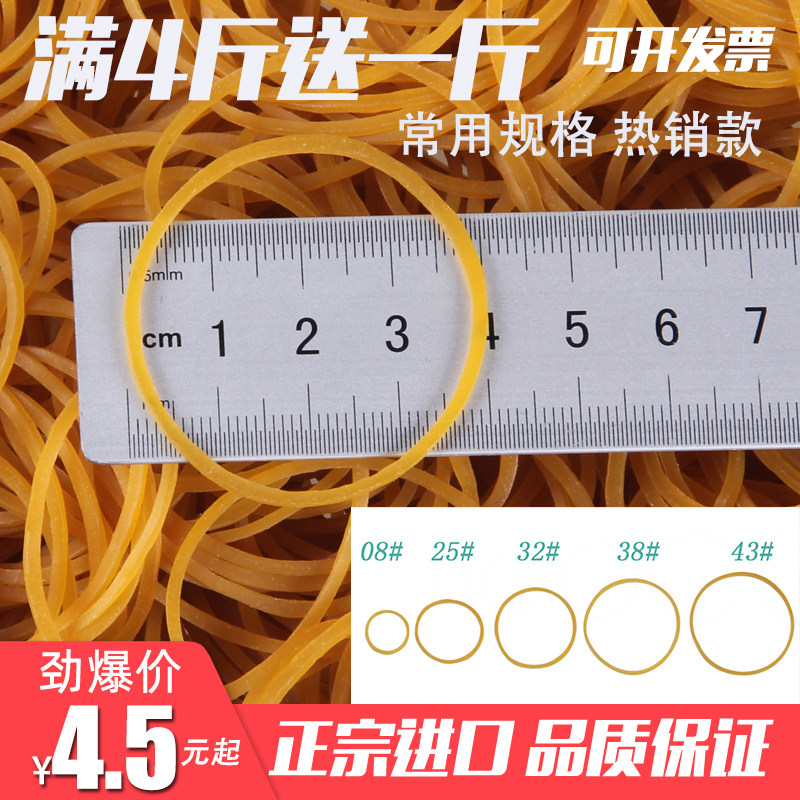 Rubber band high elastic and durable industrial office use disposable thick and thick Vietnamese high temperature resistant yellow high bomb