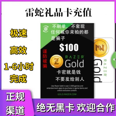 Razer Gold Gift Card USD PIN00 USD Gift Card