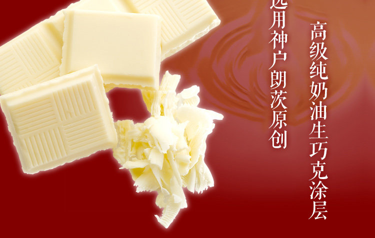 【日本直邮】DHL直邮3-5天到 超级网红系列 神户FRANTZ 草莓夹心松露白巧克力 红色礼盒装 90g