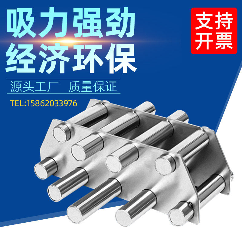 Magnetic rack dryer barrel magnet rack plastic machine accessories powerful iron absorber multi-tube magnetic filter rack iron remover