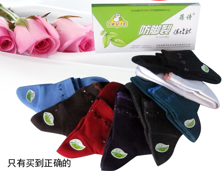 Chaussettes - collants G3161 - Ref 761226 Image 38