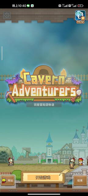 [Chinese Version] Kairo Games New Cave Adventure Story Adventure Team Android Game