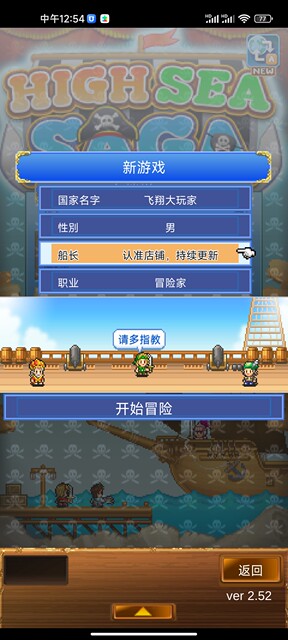 [Dx Edition] Kairo Games New Grand Pirate Adventure Story Dx Single Player Edition Android Game