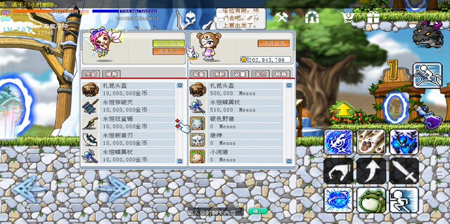 Maplestory Single-Player Mobile Game Version 079 with Gm One-Click Server, Can Be Played Offline, Ported to Pc Computer Version Single-Player Game