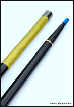 Ultra-long insect net sweeping flower net set 11 meters to catch Tianniu flower beetle butterfly insect collection tools can be used to catch Tianniu flower beetle butterfly insect collection tools can be used