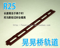 Train track train toy track scene accessories dangling bridge track free soft track